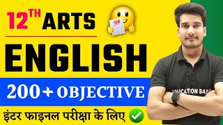 English Class 12 Objective 2024 Arts  12th Arts English Objective Question 2024  Education Baba [upl. by Francisca686]