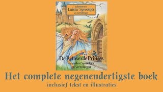 De Betoverde Prinses  Het complete negenendertigste boek  Lekturama Luistersprookjes amp Vertel [upl. by Norag]