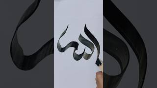 Allah Name Arabic Calligraphy tutorial ❤️🥰 shorts art allah [upl. by Ilrebmyk425]