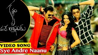 Krishnam Vande Jagadgurum Video Songs  Sye Andre Naanu Song  Rana Nayanthara [upl. by Ecnarepmet]