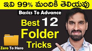 12 Folder Hacks Tips and Tricks on Windows  Computer Tutorial  Unlock Hidden Folder Features [upl. by Oam]