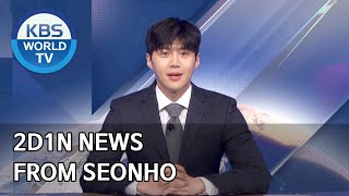 2D1N NEWS from Seonho 2 Days amp 1 Night Season 4ENG20200419 [upl. by Tak]