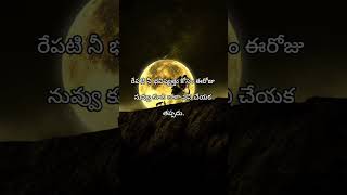 Telugu YouTube shorts videos please subscribe [upl. by Rockel]