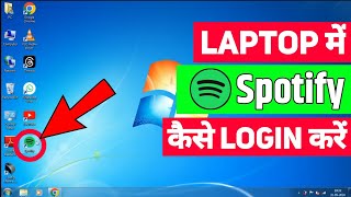 Laptop Mein Spotify Kaise Login Kare  How To Use Spotify In Windows  How To Play Spotify On Pc [upl. by Acinorav]