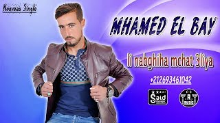 Cheb Mhamed El Bay  Li Nabghiha Mchat 3liya  2019 [upl. by Isabea]