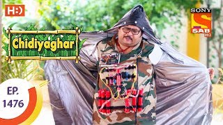 Chidiya Ghar  चिड़िया घर  Ep 1476  28th July 2017 [upl. by Eirrot]