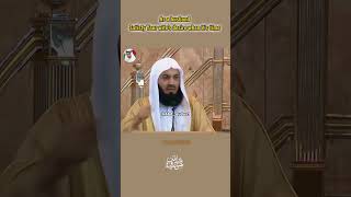 Satisfy Your Wife  Islam About Husband Duties  Mufti Menk Reminders  Part 2  shorts [upl. by Humbert907]