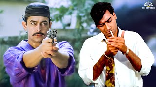 जिसकी मुझे तलाश थी वो खुद मेरे पास आगया  Ajay Devgan Aamir Khan Action Scene  जबरदस्त फाइट [upl. by Waers]