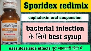 Sporidex redimix suspension  caphalexin oral suspension  usesdoseside effects पूरी जानकारी [upl. by Zasuwa]