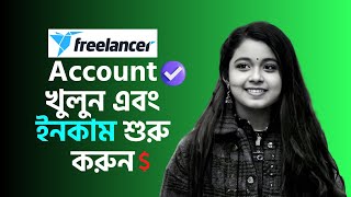 How to earn money create freelancer market place account with AI passive income  Bangla tutorial [upl. by Lenoj]