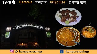 Best Club Of Kanpur  Ganges Club  Kanpur  Kanpurcravings  Bar In Kanpur  2021  Oldest Club [upl. by Ranchod228]