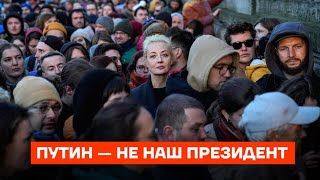 Путин — не наш президент Борьба за Россию продолжается [upl. by Omsare]