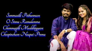 Somma Silli Pothunnava O Chinna Ramulamma song Lyrics in English [upl. by Okihcas]