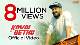 Kovai Gethu Anthem  The Times Of India  Hiphop Tamizha [upl. by Niai]