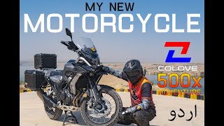 Colove 500X Adventure  My New Motorcycle  Complete Details [upl. by Mattheus493]