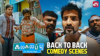 Kalakalappu  Back to Back Comedy Scenes  Santhanam  Vimal  Anjali  Siva  Oviya  Sun NXT [upl. by Wauters]