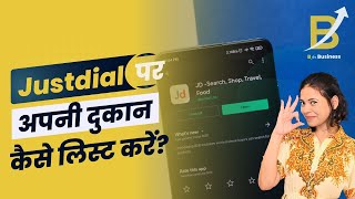 Justdial business registration process in hindi 🔥🔥 Justdial pe apna business kaise dalen [upl. by Aicekal240]