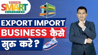 🌍📦💼 How to Start ExportImport Business in India  How much Investment required in Export 💼🌍 [upl. by Airdnal]