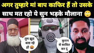 exmuslim  maulana vs Adam 😳  sachwala sahil Adam seeker debates [upl. by Ker]