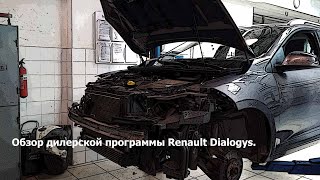 Обзор дилерской программы по ремонту автомобилей Renault Dialogys [upl. by Asilet]