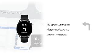 Petal Maps приложение для часов HUAWEI Watch3 [upl. by Nylodnarb]