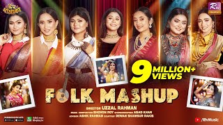 Folk Mashup  Shovon Roy ft Banglar Gayen  Labony Shetu Nishi Rimi Shanta Meem Lita [upl. by Nosrettap]