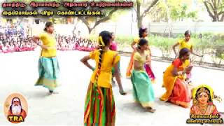 பொங்கலோ பொங்கல் நடனம்  Pongal Dance  TRA  Siravai Adheenam [upl. by Hillery]