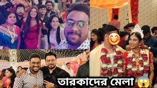 BongPostoপায়েলদিরবিয়ে☺️একেবারে চাঁদের হাট😱weddingbengalivlogtrending [upl. by Hsirap246]