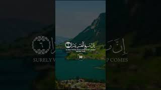 Ease after Hardships  Quran ❤️ Allahs promises are never broken 😍 Surah Inshirah  Nature 4k [upl. by Yanej]