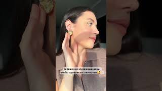 Развиваю свой бренд украшений 💍 подписывайся🤍jewelry outfit fashion красота украшения [upl. by Laverna]