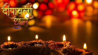 Tihar Instrument Dhun 2080 Remix  Tihar Deusi Bhailo Music 2023  Diwali Song [upl. by Edra]