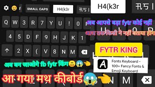 FB FYT KE LIYE MATH KEYBORD AUTO LONG TYPING MATH KEYBORD 2021 MATH TYPING KEYBORD LONG PRESS [upl. by Lihcox]