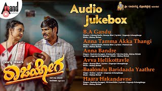 Paramathma Kannada Hit Songs  Paramathma Kannada Movie Full Songs  Puneeth Rajkumar Deepa [upl. by Resor]