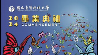 113年 國立臺灣科技大學 上午場 畢業典禮 直播 2024 Ntust Commencement online live broadcast in the morning session [upl. by Niro]