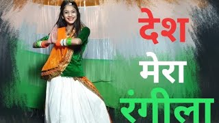 des rangila song  desh rangila rangila song  desh bhakti song [upl. by Hau]