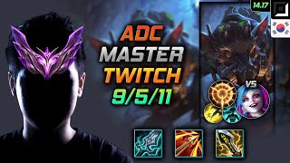 트위치 원딜 템트리 룬 몰왕 집공  Twitch Adc  롤 KR 천상계 패치 1417 [upl. by Uohk]