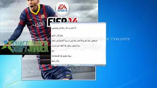 حل مشكلة e0001 fifa 14 [upl. by Hsuk]