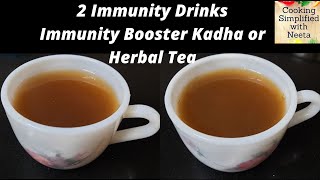 2 must try homemade immunity booster drink recipes  drinks to boost immune system  healthy drinks [upl. by Iat]