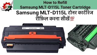 How to Refill Samsung MLTD115L Toner Cartridge  Samsung Toner Cartridge Refill [upl. by Airot999]