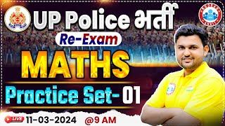 UP Police Constable Re Exam 2024  UPP Maths Practice Set 01 UP Police Maths PYQs By Rahul Sir [upl. by Annoyed]