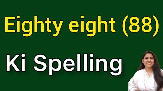 Eighty eight ki spelling  Eighty eight spelling  Athaasi ki spelling  88 ki spelling [upl. by Homere399]