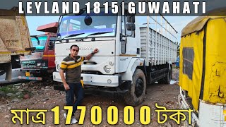 Ashok Leyland Ecomet 1815 Truck Second Hand Ready For Sale in Assam Guwahati [upl. by Naitsihc840]