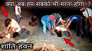 Help RkR भाई 😭 Part 3  RkR भाई की जान लगी दाव पर  मैं कामाक्षी तेरी मौत  RkR History [upl. by Desdemona]