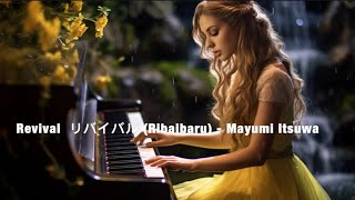 🎵🎹 Revival リバイバル  Ribaibaru  Mayumi Itsuwa❤️ [upl. by Annodas]