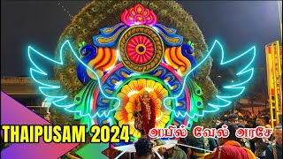 Thaipusam Festival 2024 Batu Caves Part 2 The Dark Light தைப்பூசம் அயில் வேல் அரசே [upl. by Kati]