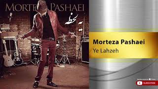 Morteza Pashaei  Ye Lahzeh  مرتضی پاشایی  یه لحظه [upl. by Daphie]