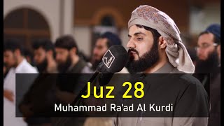 Muhammad Raad Al Kurdi Juz 28 Recitation [upl. by Beatrice]