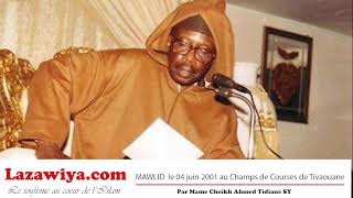 Serigne Cheikh Ahmed T SY MAWLID le 04 juin 2001 au Champs de Courses de Tivaouane [upl. by Leotie]