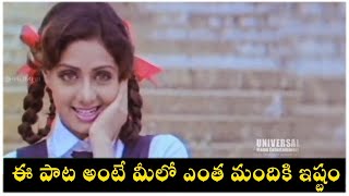 Jagadeka Veerudu Athiloka Sundari Movie Abbanee Tiyyani Video Song Chiranjeevi  Sridevi [upl. by Uriiah]