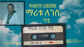 Ethiopian Music Maritu Legesse Bati ማሪቱ ለገለ ባቲ Maritu Legesse Old Official Music [upl. by Allwein]